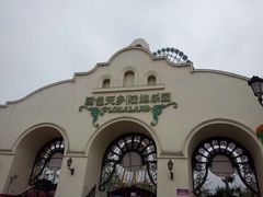 -国色天乡三期陆地乐园