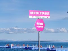 -青海湖二郎剑景区