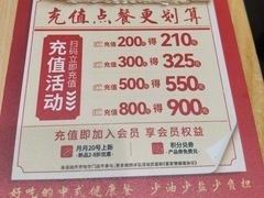 -喜家德虾仁水饺(浦东山姆店)