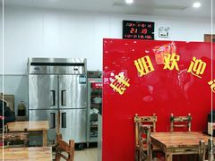 -肆姐面粉馆(坡子街店)