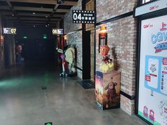 -CGV影城(梅江ScreenX店)