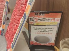 -侃爷南门铜锅涮肉