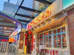 -和信广场(狮山店)