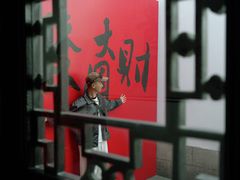 -绮园景区