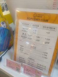 -爆米花儿童美发乐园(中街恒隆店)