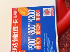 -蛙来哒(石景山万达店)