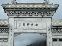 -天坛大佛