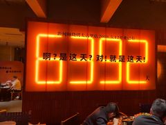 -何师烧烤Pro ·江湖川菜·小龙虾·精酿啤酒(太古里旗舰店)