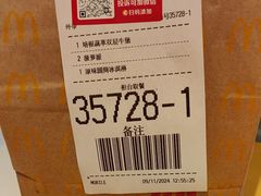 -麦当劳(深圳北站高铁店)