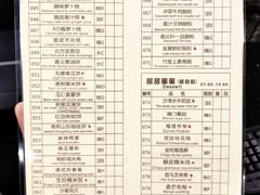 菜单-香云轩·顺德菜(香云纱园林酒店店)