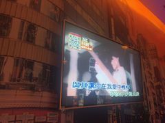 -星聚会KTV(景枫中心店)