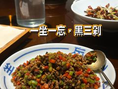 -一坐一忘云南菜(嘉里中心店)