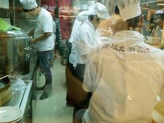 -凤起龙游老面包子(凯德晶品店)