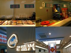 门面-老盛兴汤包馆(华灵店)