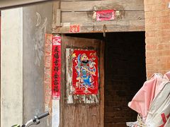 -白羊坡