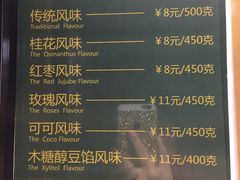 菜单-耳朵眼会馆(鼓楼店)