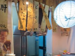 大堂-烧鸟周居酒屋(香山店)