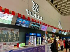 售票处-汉阳天河电影城(王家湾店)