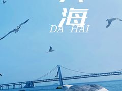 -大连圣亚海洋世界