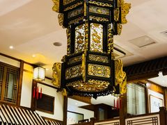 -成隆行·蟹王府(九江路店)