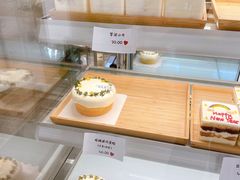 -AHAVA·Fang Baking Studio