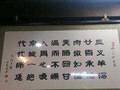 -三义和酒楼(广渠门店)
