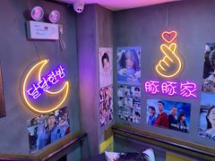 门面-豚豚家돈돈가韩国锅盖烤肉(新北万达店)
