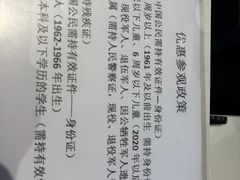 -龙塔