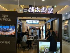 -万达广场(无锡滨湖店)