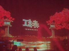 -赤红音乐现场(浦东金桥路店)