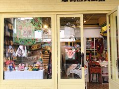 -恋物百货商店(华侨城店)