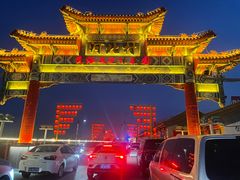 -河北村民俗体验园