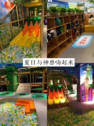 -波比一号儿童乐园(圣熙8号店)