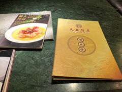 -大益膳房(华腾科技大厦店)