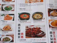 -西北45°(世茂广场店)