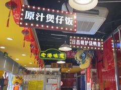 -日昌餐馆(亦庄店)