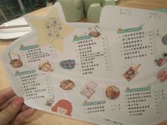 菜单-一盒小幸运