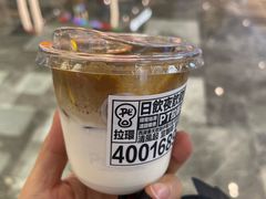 -Pull-Tab拉环咖啡(杭州市上城区来福士中心店)