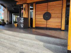 -茶六烧肉堂 博爱店