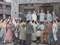 -新华日报营业部旧址