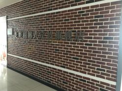 门面-变美丽半永久纹眉连锁·机器野生眉·洗眉