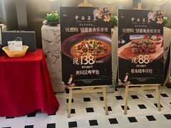 -中西名菜(增城店)