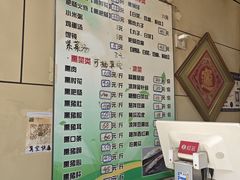 -宝光熏肉鞋底火烧(新街口店)