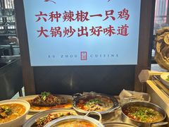 -大张烙馍村(泉山店)