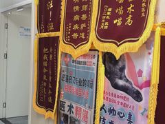 -美联众合爱康动物医院•复杂内科•肿瘤科•牙科•腔镜诊疗中心