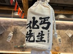 -北丐先生·野馄饨烧烤(雨花万象店)