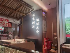 -东方红·湖南菜(金屿店)
