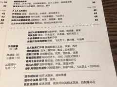 午市套餐-Apollo·西班牙小酒馆(安福路店)