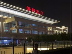 -洛阳龙门站