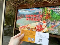 -宝晶宫旅游景区